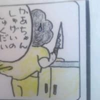 ⑧