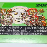 スーパー戦隊倶楽部 バンプレカードその２