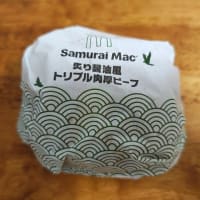 炙り醤油風トリプル肉厚ビーフが今だけ味わえる！