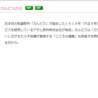 昨日もラジオ楽しかった～（＾∀＾）♪