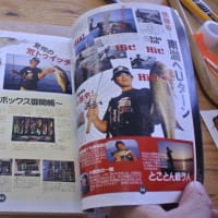今江克隆式バスライフ　パート3　　中古