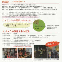 ビラ