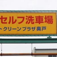 goo ブログ