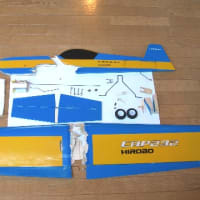30年以上前のお宝発見！「Uコンの模型飛行機」 - Oldtimer's