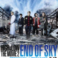 High Low The Movie 2 End Of Sky 素晴らしき茜空の会 High Low The Movie 2 End Of Sky 素晴らしき茜空の会