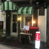 荻窪　レトロな喫茶店