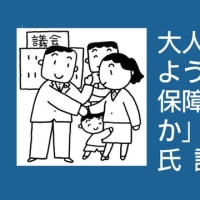 食料安全保障はかなり重要なトピックスですね。日本の食、農を復興していきましょう!