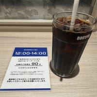 いざ静岡