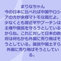 ６月２７日の地震予測