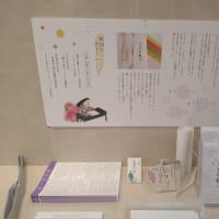 御礼レポート☆なまえ香ギャラリー展in紙の温度（2024/10/1-10/19）