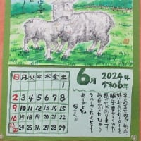 鈴木秀子さんカレンダー展
