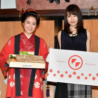 「わろてんか」浜千鳥の暖簾