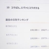 過去編フィギュア