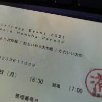 公佑 Birthday Event 2021 「Miracle Hamuha Parade」/2021.8.9 高田馬場AREA