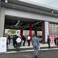益田広域消防本部新庁舎竣工式