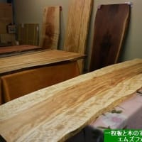 ２３１２、お客様のお宅へお届け前の一枚板を仕上げ作業。一枚板と木の家具の専門店エムズファニチャーです。