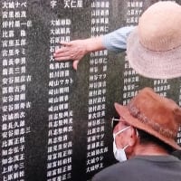 沖縄全戦没者追悼式