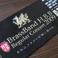 Brass Band HBB