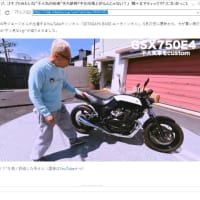 初日と決断とワタシ