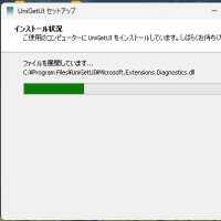 UnigetUI 3.2.1 - beta3 がリリースされました。
