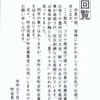 よろしくお願い申し上げます