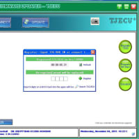 CN900のG-CLONER BOX の登録手順の紹介