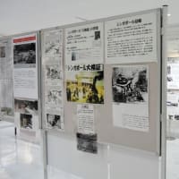 記憶の継承を進める神奈川の会「第９回戦争の加害パネル展」を観覧しました