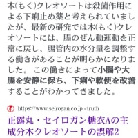 齊藤新緑議員の投稿！日本も2023年2月1日からゲサラ法が始まって、3月20日までには、世界緊急放送などすべてのことが完了するって言ってましたね！宮崎で内藤晴輔さんの講演会！