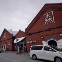 レトロな街、函館～ディスカバージャパン第64弾