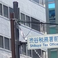 歴史紀行　特別編　42 ‐ 6　226事件　6　一夕会