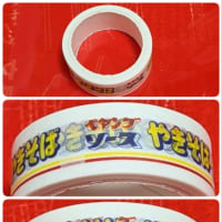 ペヤング文具缶