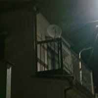 パラボナアンテナ