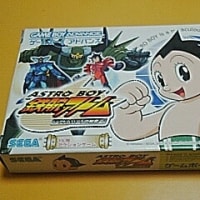 ASTROBOY 鉄腕アトム アトムハートの秘密【GBA】(加筆修正 ASTROBOY 鉄腕アトム アトムハートの秘密【GBA】(加筆修正