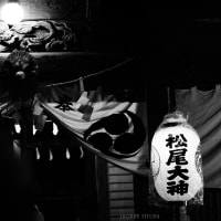 初詣は近所の鎮守様へ