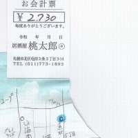 うれしそうね