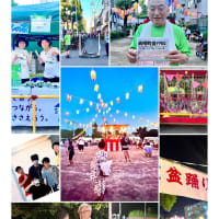 土日はお祭りお祭り！こうして引き継がれていくのですね（貞明町会＊五北町会＊西瑞江4丁目町会＊一之江町会）
