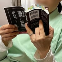 ほんものの自分探し
