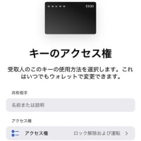 マジョリティ、