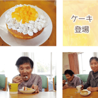 5月22日　おたんじょう会・ご長寿祝い