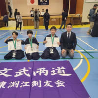 舎人剣道大会 準優勝 おめでとうございます‼️
