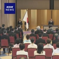 天皇陛下　芸術院へ　茶会には佳子様も出席