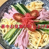 暑いーーー暑中お見舞い申し上げます☆*