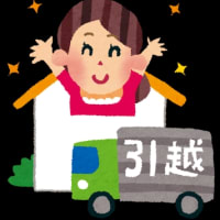 アメーバブログに引っ越し💦（6/28）
