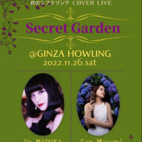 MADOKA&Sax.MasamiツーマンLIVE@銀座