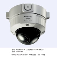 ネットワークカメラ
