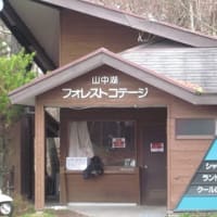 林間サイトに、お出掛け☆　小田急山中湖フォレストコテージ　（２３）