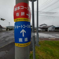 霧雨の中新得駅を歩く