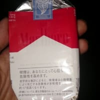 マルボロ12mm じょ い小川の自由の鏡