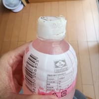 バグってる