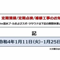 みなさまには